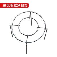 戚风蛋糕冷却架 乐乐妈戚风蛋糕模具烘焙不沾6/8/10/12寸活底烤箱家用多尺寸套装