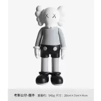 暴力熊公仔摆件-灰色 暴力熊摆件家居饰品玄关钥匙收纳托盘客厅电视柜装饰房间桌面摆设