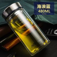 蓝色480ml 富光730ml/480ml大容量双层玻璃杯耐热茶杯X1501-KSPT-730