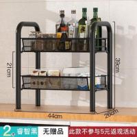 2层-台面款-黑色[无赠品]价2 厨房置物架落地多层可移动家用小推车蔬菜篮收纳储物架子用品大全