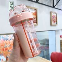浅粉双饮杯420ml 收藏送杯刷 特百惠商场同款轻奢创意少女双饮杯儿童防摔吸管杯可爱熊ins学生