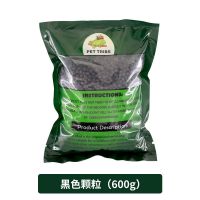 角蛙泥(黑色)600g 角蛙泥角蛙垫材角蛙底材两栖蛙泥黑色底泥爬虫垫材蛙类蝾螈垫材