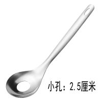 市场普通同款(小孔无防滑图案) 肉丸勺(一个装) 不锈钢肉丸勺压挤丸子神器勺子厨房工具手工丸子制作鱼丸家用模具