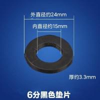 DN15水表6分黑色橡胶平垫10片 4/6分1寸水表垫圈硅胶垫片密封圈橡胶垫片活接水表DN1520接头平垫