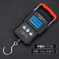 50公斤中文版[不带卷尺]电池款 家用手提电子秤弹簧小型便携式迷你行李手拿式买菜勾称高精度75kg
