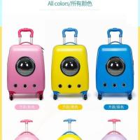 黄16寸 宠物拉杆箱万向轮外出轻便宠物箱多功能pc透气拉杆包猫10斤狗8斤