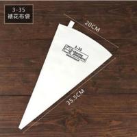 小号加厚布裱花袋 加厚布裱花袋 挤曲奇 蛋糕奶油裱花 挤花袋 可反复使用 大中小号