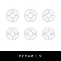 半年滤芯(6片) 宠旺猫咪饮水机猫饮水器自动循环流动喝水器猫水碗宠物的喂水神器