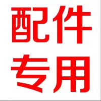 12L发热管 高乐士电烤箱12L/19L/30L配件烤网接渣烤盘发热管转叉手柄电源线