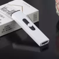 外白里黑 男女士USB充电打火机静音创意超薄防风打火机无声点烟器送礼