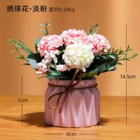 锦绣花球-淡粉色 仿真花假花客厅餐桌摆件塑料干花束家居装饰品绿植植物小盆栽摆设