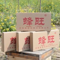 蜂旺成品巢框2个装 中蜂巢础蜂旺成品带框巢础蜂蜡蜜蜂巢脾蜂础深巢基础片杉木蜂箱用