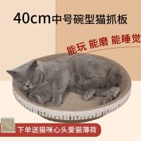 /貓爪猫抓板物窝中号0-5斤小奶猫/ /无套餐送猫薄荷/ 猫抓板猫玩具用品不掉屑猫窝一体大号磨爪神器猫抓板窝解闷神器