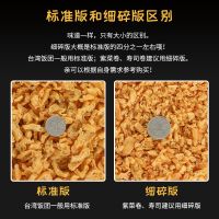 半斤细碎 油条脆碎油条酥脆油条薄脆老油条碎台湾饭团寿司米棒肯德饭团材料