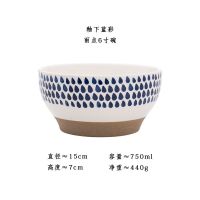 6寸雨点碗 蓝彩碗单个北欧ins风釉下彩手绘陶瓷碗粗陶水果沙拉碗拉面碗家用