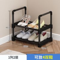 单列2层[钢管加粗] 鞋架子简易多层家用进门结实小号多功能宿舍收纳经济型鞋柜收纳架