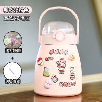蜜桃粉(送杯刷吸管刷普通贴纸) 3D贴纸8个随机图案+励志目标贴纸 儿童保温杯儿童带吸管儿童水杯学生小学生防摔水杯超大容