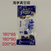 160*85 100个 通版即食海参冷冻抽真空单只装包装袋4种规格