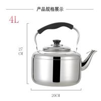430加厚款鸣音水壶4L(圆把) 特厚聚能加高不锈钢鸣音烧水壶大容量电磁炉燃气炉通用中宝壶