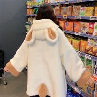 白色(加厚版) 3XL 外套女潮ins冬季女小熊耳朵熊尾巴仿羊羔绒可爱宽松百搭长袖大衣