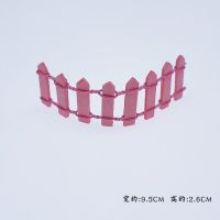 粉色木制小栅栏 10个 生日烘焙蛋糕装饰木质小栏珊摆件田园风系列插件创意情景装扮