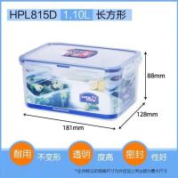 HPL815D 长 1.1L 乐扣乐扣保鲜盒塑料餐盒保鲜盒大容量饭盒收纳盒HPL815D/817/817H