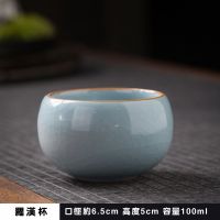 汝窑罗汉杯 汝窑大号中式主人杯陶瓷茶杯单个杯子开片可养家用小茶碗品茗杯