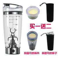 不锈钢450ml(电池款送粉盒杯套) 卡路里自动搅拌杯电动便携奶昔杯摇摇杯健身水杯蛋白粉摇杯带粉盒
