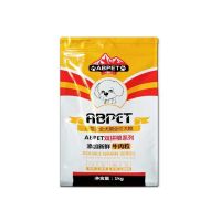 2斤高钙通用(牛肉双拼) 双拼牛肉狗粮2斤5斤10斤成犬幼犬中小型犬泰迪柯基萨摩通用型狗粮