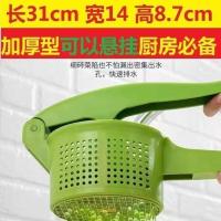 挤水器绿色塑料款14cm 挤水器不锈钢挤菜器菜馅蔬菜脱水器饺子馅挤菜水的神器厨房用品