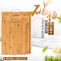精品碳化36*26*1.8cm 大觉山精品高山楠竹工艺碳化竹菜板全竹实心防霉不开裂厨房切菜板