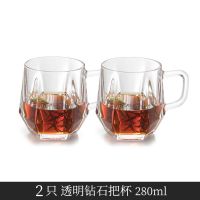 2只 透明钻石把杯 玻璃杯子家用带把手钻石喝水杯茶杯北欧简约客厅水具家庭杯子套装