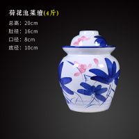 荷花泡菜坛 4斤 景德镇陶瓷泡菜坛家用加厚土陶密封特大号泡菜储物罐四川酸菜咸菜