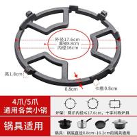 4爪/5爪通用各类平底小锅架 油泼面熟油炝油烧油淋油炸花椒热油小锅迷你铸铁锅煮熬糖酱汁煎蛋