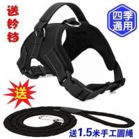 黑色 S-小型(15-30斤) 狗狗胸背带牵引绳项圈中大型犬金毛阿拉斯加拉布拉多哈士奇狗链子