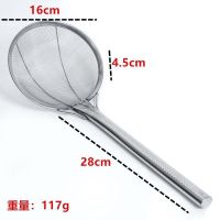 细网[网孔直径1MM] 16CM 不锈钢漏勺过滤网豆浆过滤网捞面漏勺密网笊篱