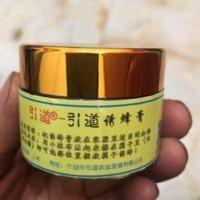 神奇招蜂水引蜂水诱蜂膏收蜂水诱蜂液收捕野蜜蜂信息素蜂王信息素 神奇招蜂水引蜂水诱蜂膏收蜂水诱蜂液收捕野蜜蜂信息素蜂王信息