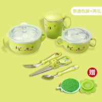 绿色(实惠装) 儿童注水保温碗防摔防烫可爱宝宝餐具不锈钢婴幼儿辅食碗勺套装