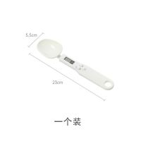 白 日本电子秤厨房家用烘培计量勺子称克数称重勺奶粉辅食量勺精准称