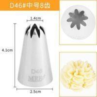 MRFD46中号8齿不锈钢无缝裱花嘴曲奇奶油挤花器蛋糕烘焙工具7092 MRFD46中号8齿不锈钢无缝裱花嘴曲奇奶油挤花