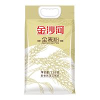 全麦粉5斤/袋 金沙河 全麦面粉 5斤 馒头包子面包粉面粉通用粉