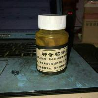 蜂王招蜂水1瓶 招蜂水诱蜂水蜜蜂信息素神奇引蜂水蜜蜂野外诱蜜蜂工具招蜂引蜂水