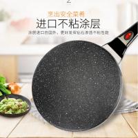 22CM 东菱薄饼机春卷皮机器煎饼锅春饼机电饼铛家用薄饼锅薄千层蛋卷机