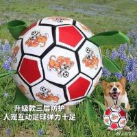 升级[红白块]宠物足 狗狗足球宠物互动足球耐玩解闷神器大宠物足磨牙漏食球