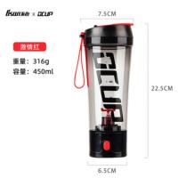 红色 450ML+可装0-60度 OCUP蛋白粉摇摇杯USB充电电池款便携健身代餐粉石斛粉自动搅拌杯
