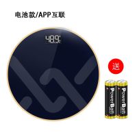 APP测脂升级款-电池款28*28 麦吉蓝牙减肥体脂秤测脂家用电子秤精准人体秤减肥器材体重称
