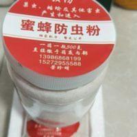 蜜蜂防虫粉安全防长虫 蜜蜂防虫粉,蜜蜂蜂桶类防止长虫粉