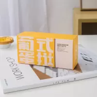 2粒装(葡式蛋挞) 10套 葡式蛋挞盒2粒4粒6粒装烘焙包装盒下午茶蛋挞小西点打包盒子加厚