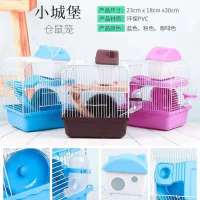 小城堡蓝色[套餐] 仓鼠笼小城堡仓鼠别墅大城堡金丝熊套餐双层田园情侣别墅仓鼠用品