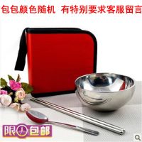 普通单人便携套装 户外餐具碗不锈钢便携野营野餐包便携餐具儿童成人碗筷勺旅行套装